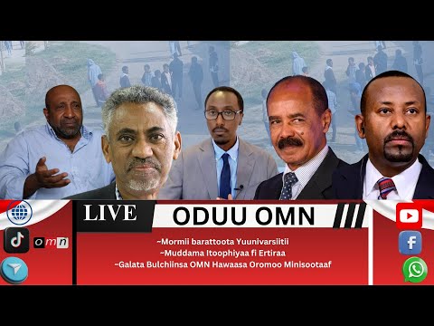 OMN ODUU GUYYAA SADAASA 18 2025 Mormii Barattoota Yuunivarsiitii Fi Ministira Barnootaa