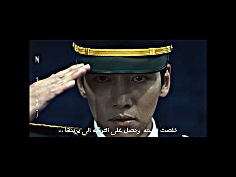 مين منا قدر يتخطى اسوا شر The Worst Of Evil