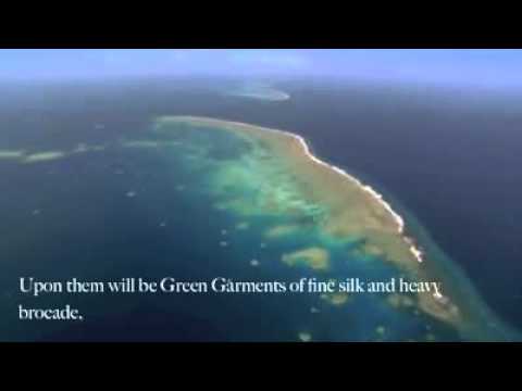 Mishary Al Afasy Surah Al Insan سورة الانسان مشاري العفاسي