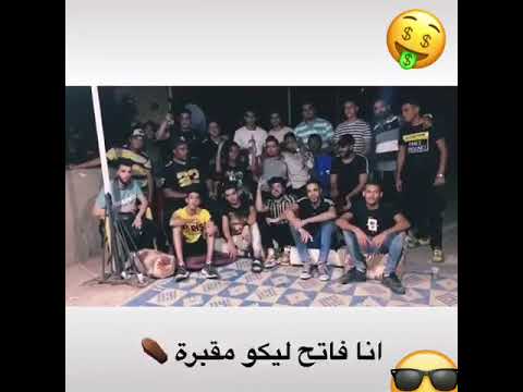 حالات وتس انتو مين مش عارف شكلكو عصام صاصا