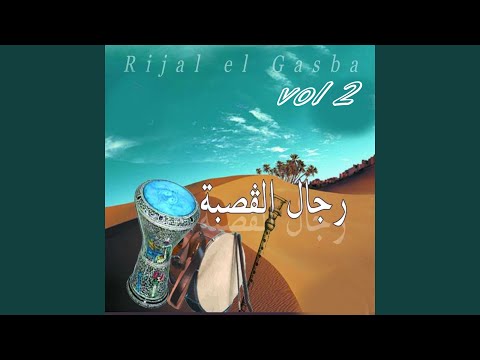 مبعد برك يا جميلة Studio