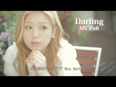 Kana Nishino Darling MV Full
