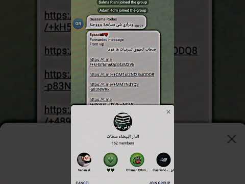 غروبات تسريبات الجهوي اولى باك تالتة اعدادي تانية باكالوريا الرابط في التعليقات تسريبات