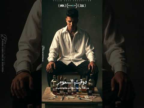 مش قصدي اخون جوجل الهموم اعملو سيرش هيجي اول حد انا عصام صاصا الكروان عصام صاصا بيسو مصر