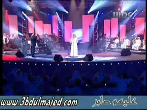 عبدالمجيد عبدالله يابعدهم حفلات جدة 2007 فيديو