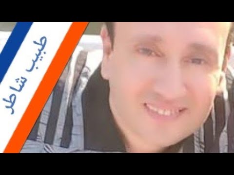 ترنيمة طبيب شاطر للمرنم روماني سليمان ترنيمة طبيب شاطر للمرنم روماني سليمان