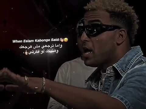 اعلى عادي ابعدي بكره تندمي اسلام كابونجا