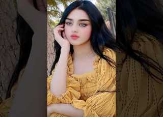  ويحك يا امرأه