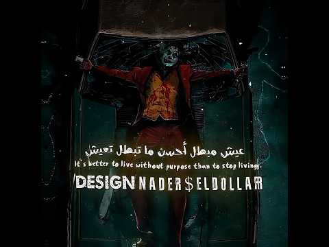 حاله واتس مهرجان قرفص ياض ياحصان من 150 فوقوا يابني ادمين كريم كريستيانو