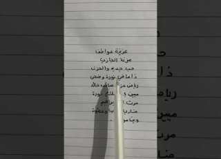  اغنية مسلسل شارع الاعشى اغنية ترند ترند