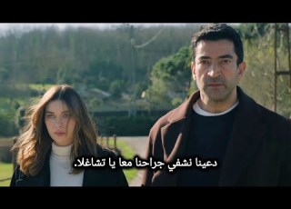 مسلسل العائلة هي الامتحان الحلقة 9 اعلان 2 الرسمي مترجم للعربية