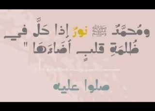  نشيد محمد خير من يمشي على قدم