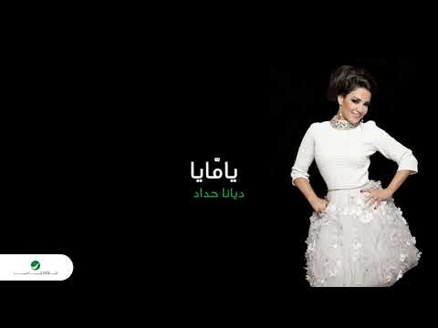 Diana Haddad Amshi Wara Kadebhom ديانا حداد امشي ورا كدبهم