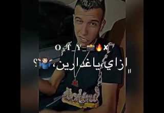 حاله واتس عصام صاصا ومودي امين مهرجانات 2021 لسه منزلش الحيه دي تبقاا امهم 