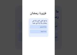 ١٨ مارس ٢٠٢٦