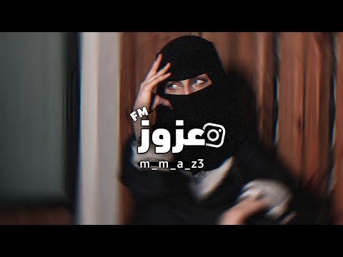 راضي بحبك عسى ماشر وش فيك انا كثر ماغليك احسك قطعه مني عبدالله ال فروان بطيئ