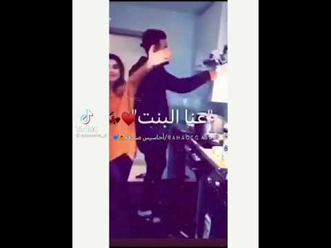 ونحنا ما عنا بنات تجلي وقت جوازتها