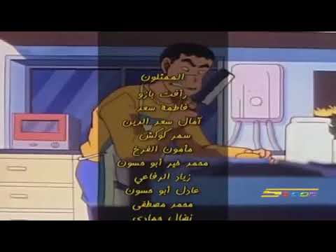 أنا وأخواتي شارة النهاية جديد سبيس تون