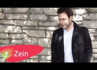 Zein El Omr E3tazalet El Gharam Audio زين العمر اعتزلت الغرام