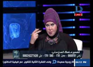 رؤى وأحلام جرس الباب فى المنام يدل الانذار بخطر قادم