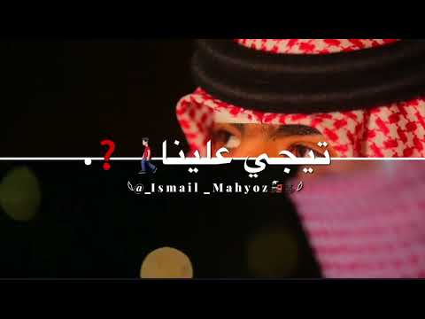 محمد البصيلي حنا الفخامه قصر كلامك Mohamed Elbosely Official جديد 2025