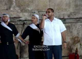 Into Al Kheir Al Braa Band إنتو الخير فرقة البراء