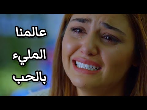 أجمل أغنية حزينة بصوت سورا اسكندرلي عالمنا المليء بالحب ماذا فعلت به