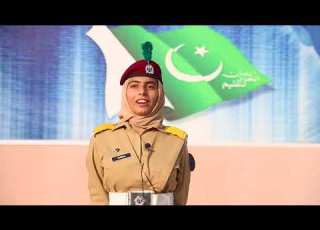 Cadet Warda Ajmal
