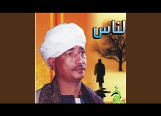 غدر الزمان