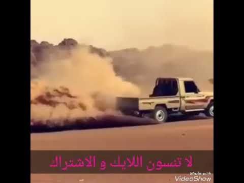 شيله على شاص قراطيسه وكاله