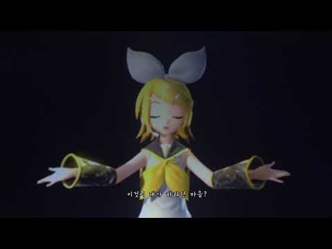 MAGICAL MIRAI 2017 Special Disc 6 카가미네 린 마음 한국어 자막 MAGICAL MIRAI 2017 Special Disc 6 카가미네 린 마음 한국어 자막