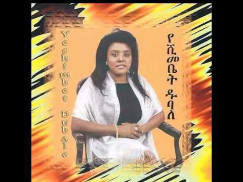 Yeshimbet Dubale Gojjam