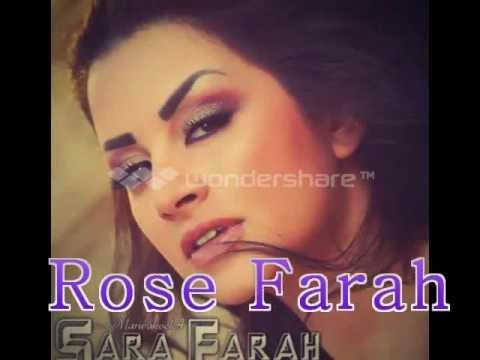 ساره فرح بعز الظهر Sara Farah Be3ez El Doher