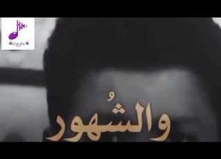  الشبلي عبد القادر بن الباديه لما ترجع بالسلامه
