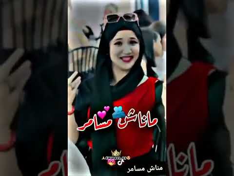 وليدات عامر مناش مسامر شاب فتحي السطايفي سفيرة ذوي الهمم تيك توك Abonné