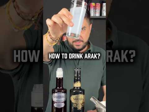 طريقة شرب العرك التركي How To Drink Arak