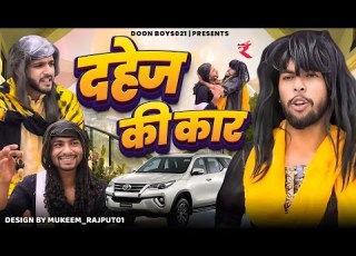  DAHEZ KI CAR Doon Boys021