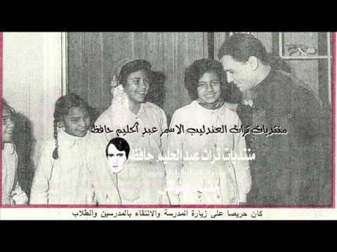 إبنك يقول لك يابطل عبد الحليم حافظ والأطفال