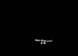 عاملك قلق ورطة