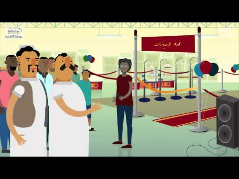دلالة المواسير الموسم الثاني ألملجة دلالة المواسير الموسم الثاني ألملجة