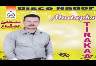 Warihin Our Nam Mustapha Tirakaa Official Audio
