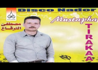 Warihin Our Nam Mustapha Tirakaa Official Audio