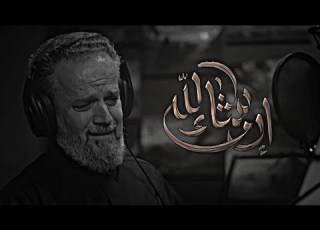 بالطريق إن شاء الله زينب لفت باسم الكربلائي إن شاء الله