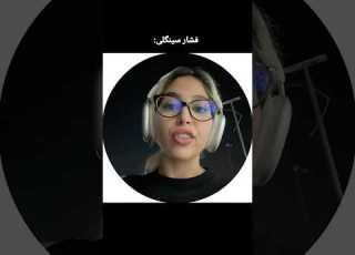 حشری شدن میترا داف تتلو فرشاد سایلنت کوروش میاپلیز پوتک کومان آریا کئوکسر نیکا