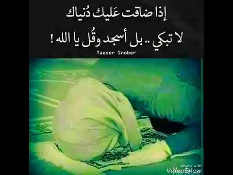 اجمل اغاني فيا ربي عبدون