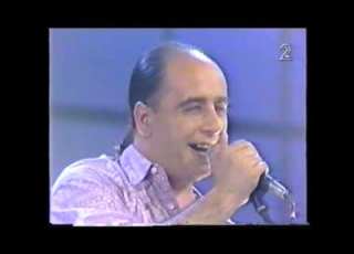 שיר ישראלי רון בכר על קו הזינוק החברים של נטאשה דן שילון 1992