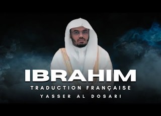 Sourate Ibrahim سورة إبراهيم Traduction Française Yasser Al Dosari ياسر الدوسري