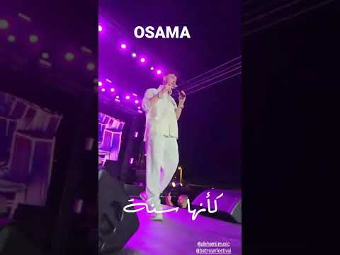 بيشغلوني عيونك يا عيوني بترسموني قلامك حالات واتس اب الشامي وين بيشغلوني عيونك يا عيوني بترسموني قلامك حالات واتس اب الشامي وين