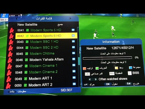 كيفية تشغيل الشبكات الهوائية واضافة قمر جديد وتشغيل بين سـبـ ـورت مجانآ