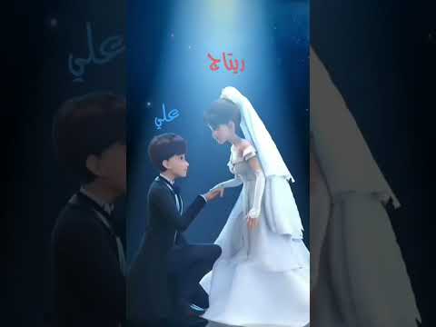 تصميم اسم ريتاج علي